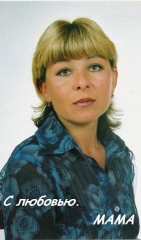 Galina Zilcova, 22 января 1972, Сыктывкар, id108461510