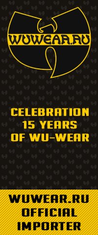 Wu Wear, 24 августа 1973, Москва, id88610721