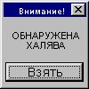 Максим Гуденко, 6 августа 1996, Москва, id95891030